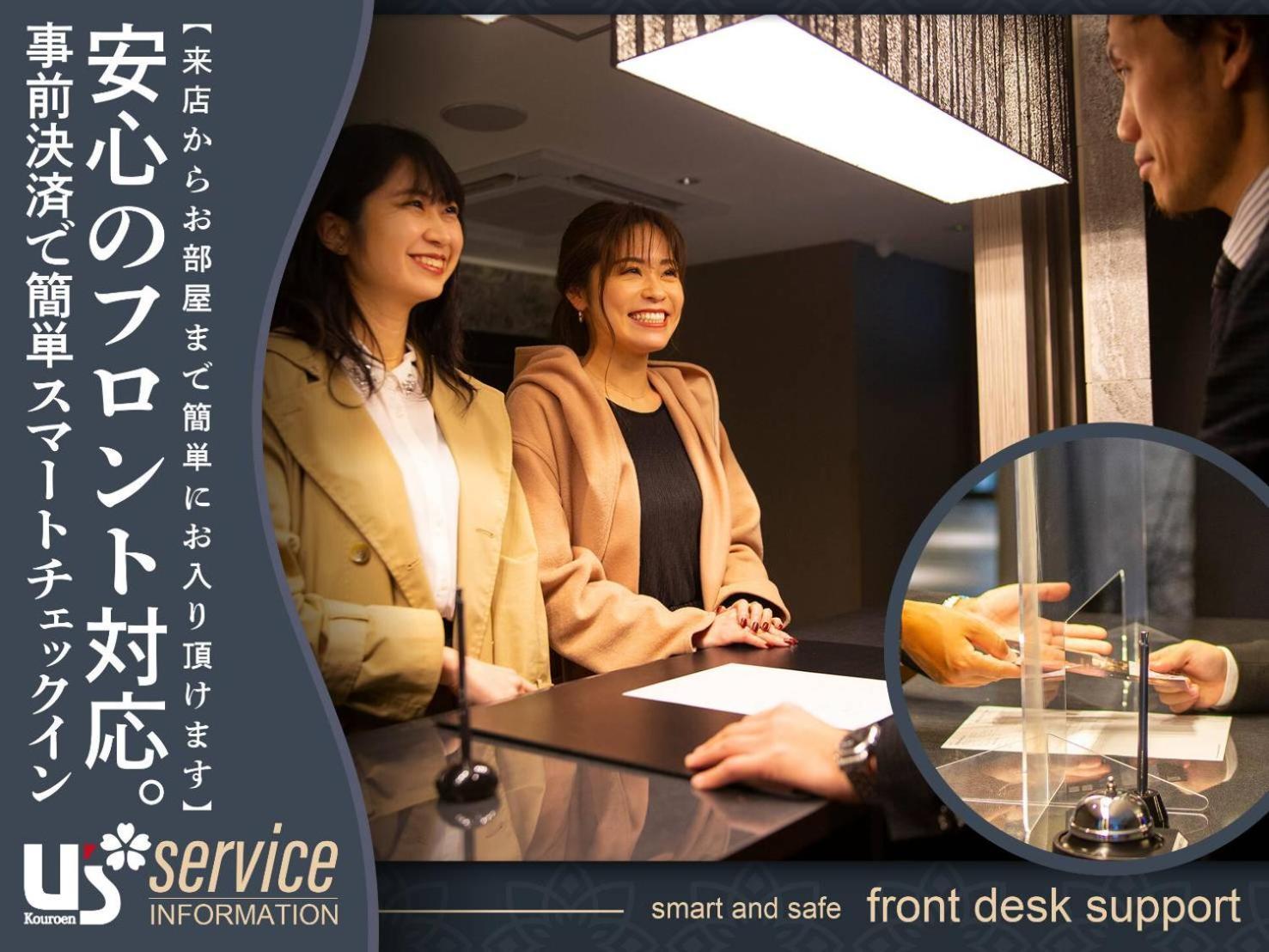 Hotel U'S Kouroen (Adults Only) Nishinomiya Zewnętrze zdjęcie
