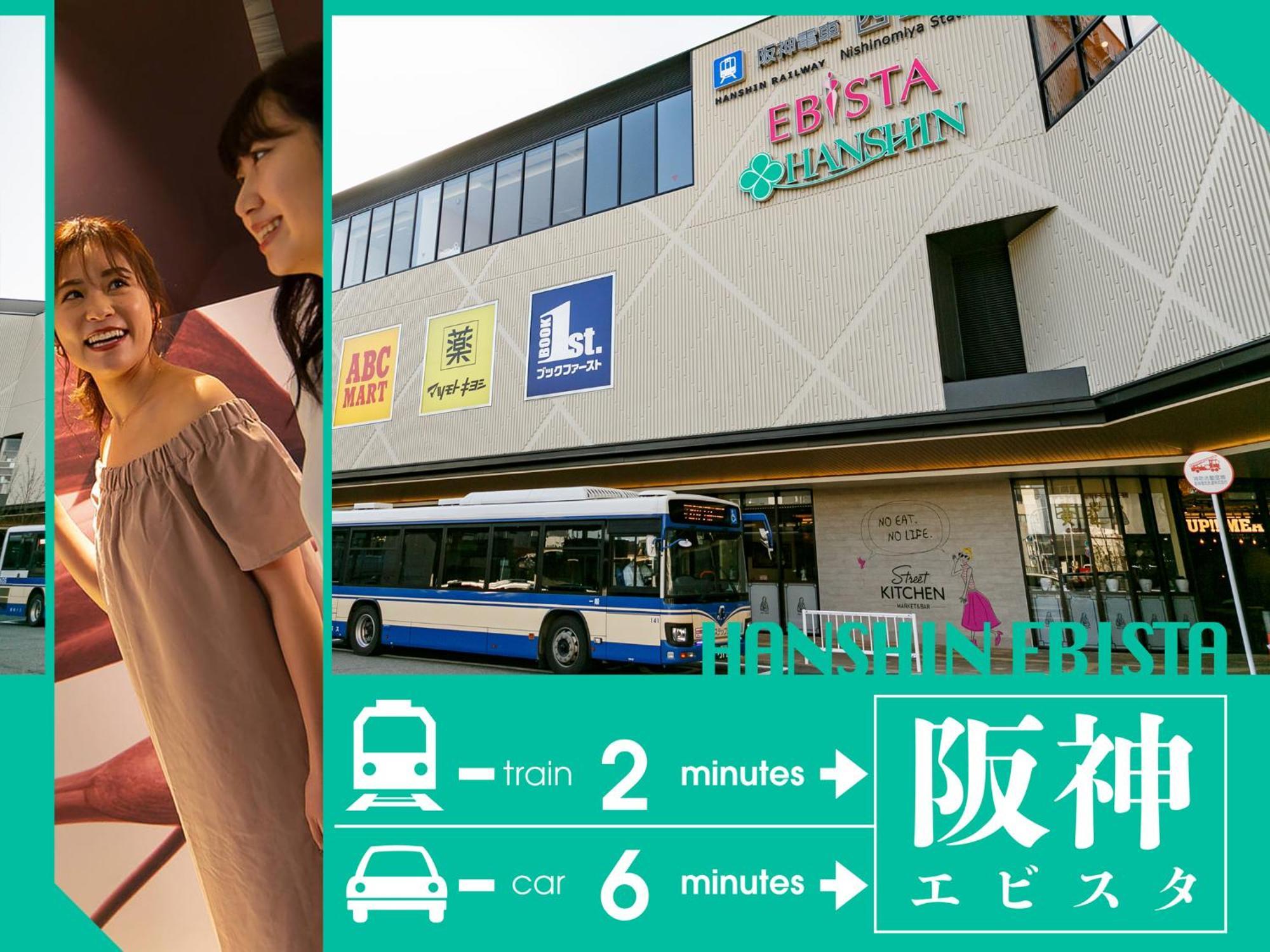 Hotel U'S Kouroen (Adults Only) Nishinomiya Zewnętrze zdjęcie