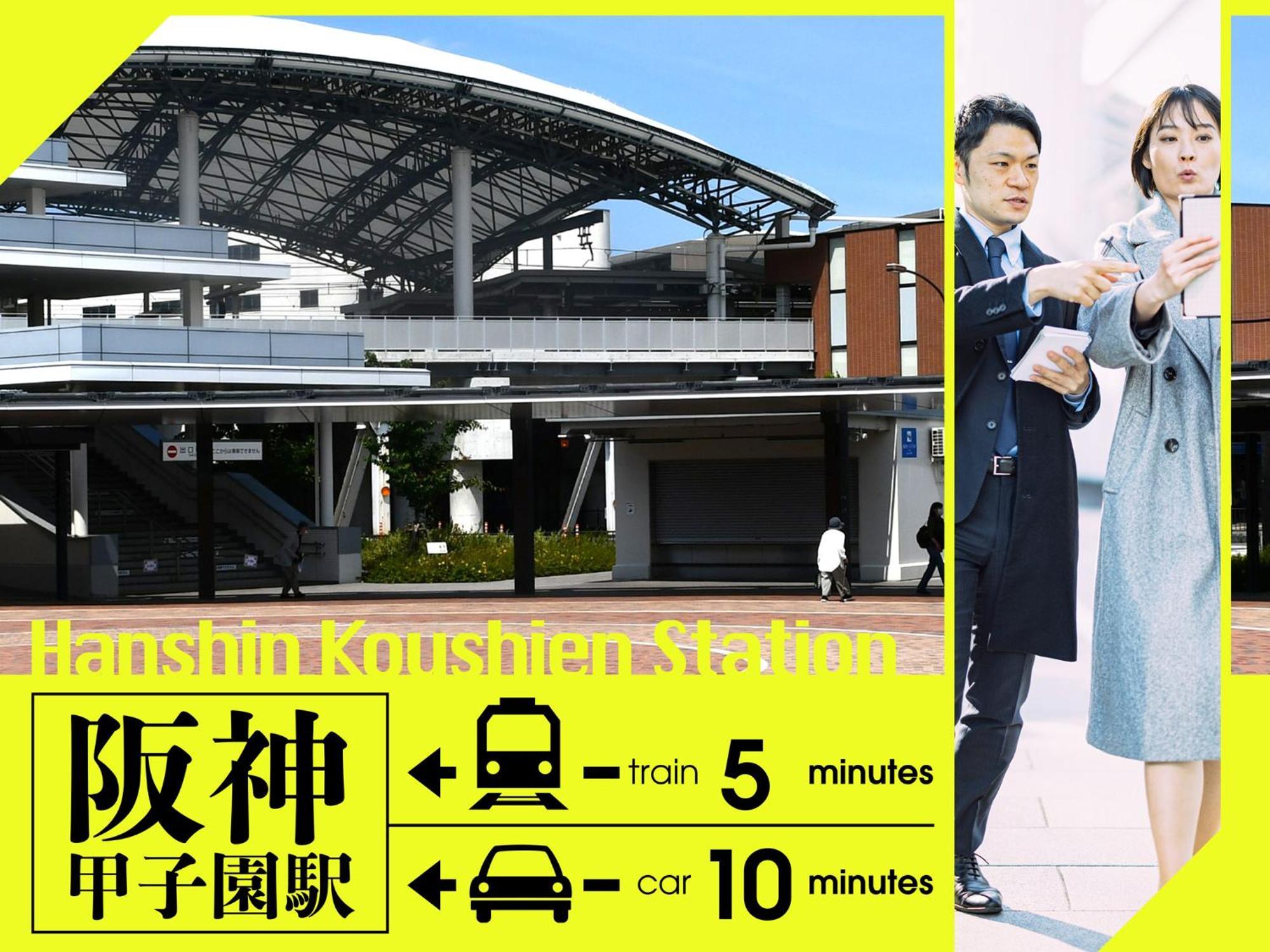 Hotel U'S Kouroen (Adults Only) Nishinomiya Zewnętrze zdjęcie