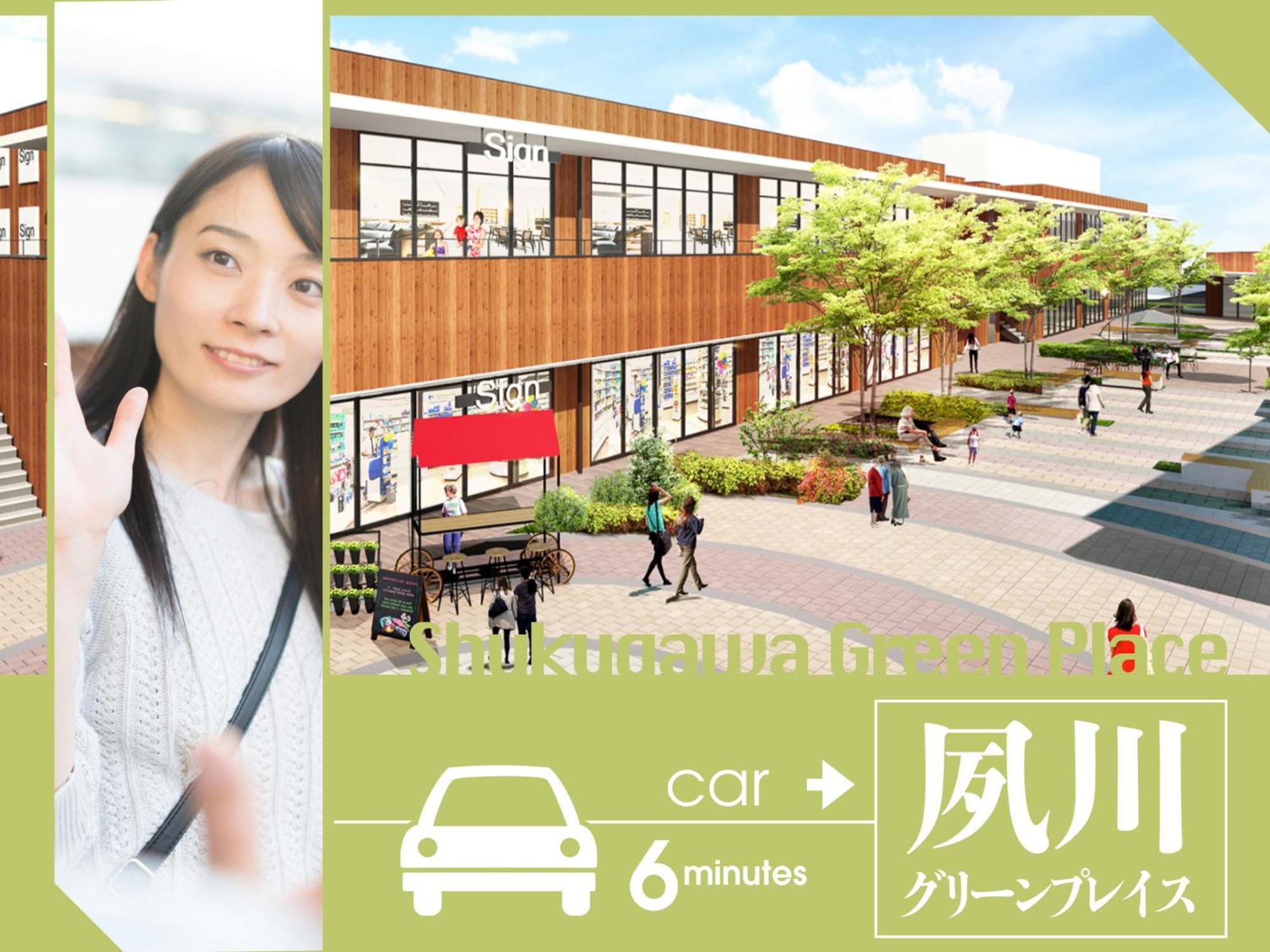Hotel U'S Kouroen (Adults Only) Nishinomiya Zewnętrze zdjęcie