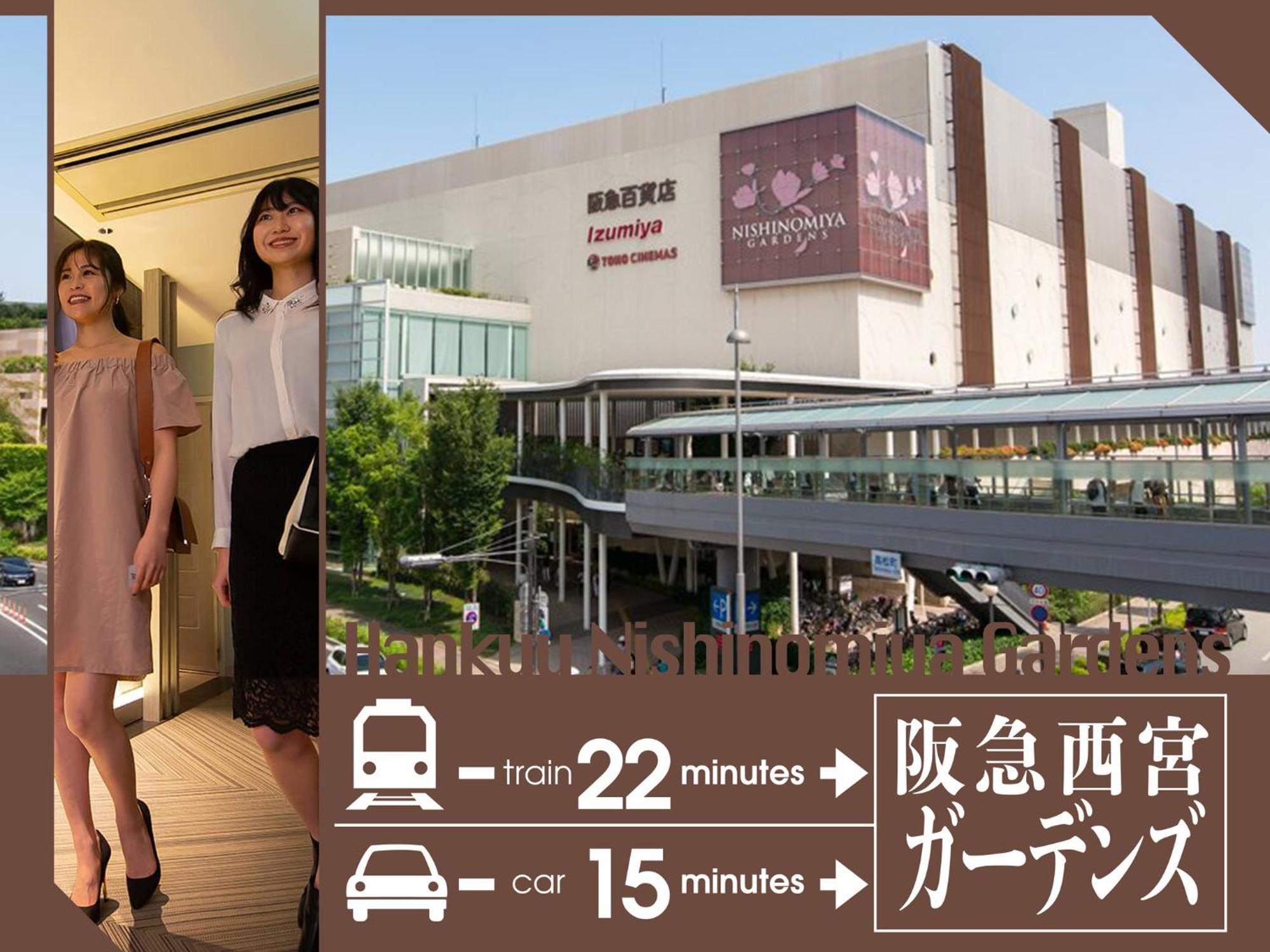 Hotel U'S Kouroen (Adults Only) Nishinomiya Zewnętrze zdjęcie