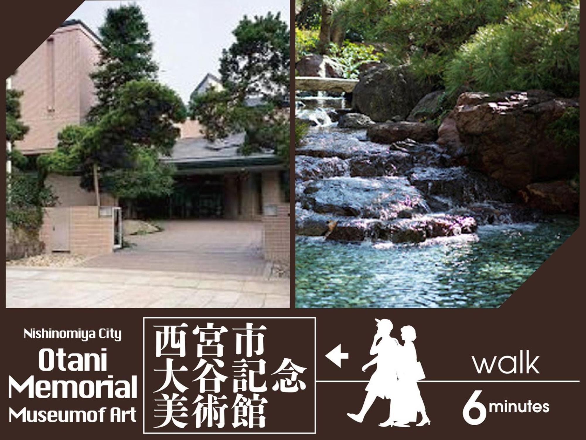 Hotel U'S Kouroen (Adults Only) Nishinomiya Zewnętrze zdjęcie