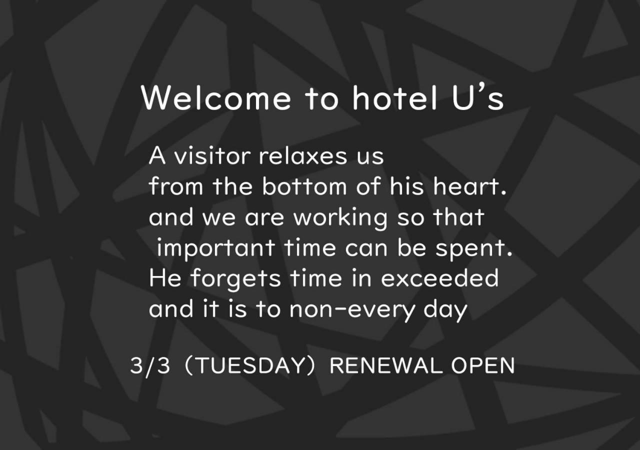 Hotel U'S Kouroen (Adults Only) Nishinomiya Zewnętrze zdjęcie